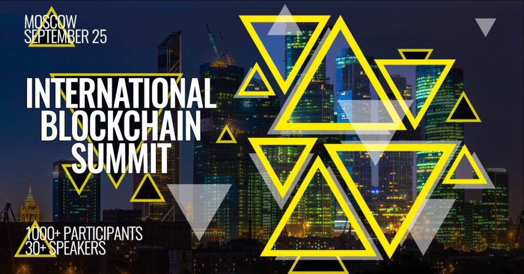 International Blockchain Summit пройдет в Москве